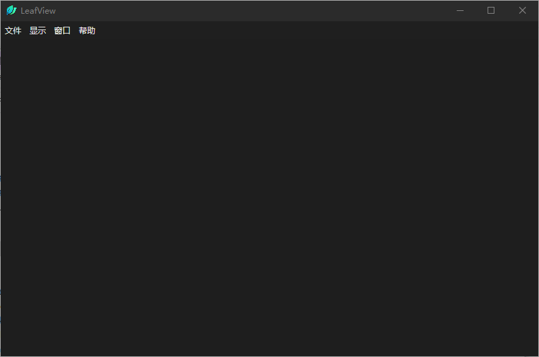 LeafView(轻量级图片查看器) v3.5.3 中文绿色版-颜夕资源网-第13张图片