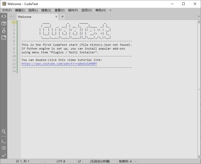 CudaText 免费开源代码编辑器 v1.221.5.1 中文绿色版-颜夕资源网-第12张图片