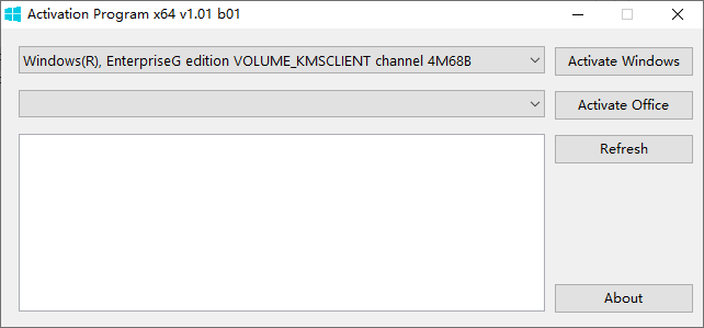 Activation Program Windows和Office激活工具 v1.01 b01 绿色版-颜夕资源网-第12张图片
