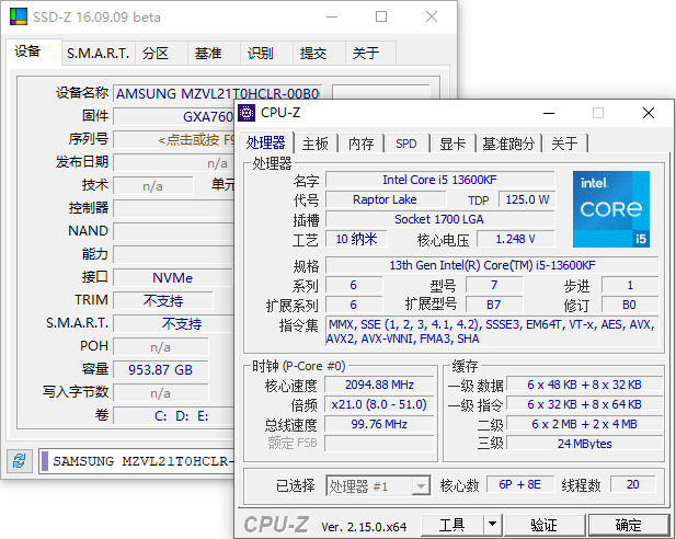 Z-Info(硬件监测工具组合套装) v1.0.45.45 多语便携版-颜夕资源网-第13张图片