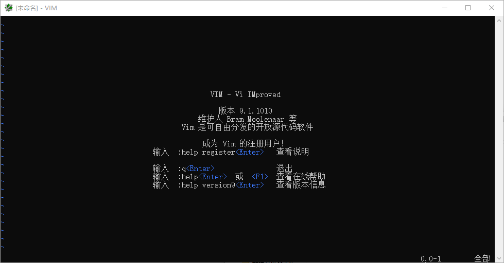 Vim 支持多种编程语言编辑器 v9.1.1010 中文绿色版-颜夕资源网-第16张图片