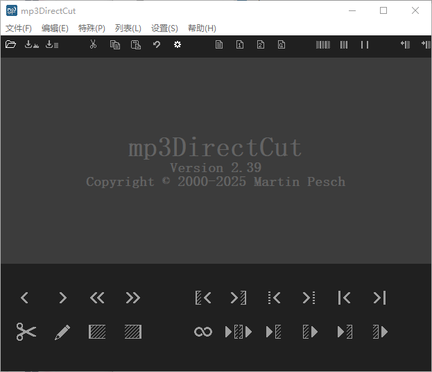 mp3DirectCutMP3 音频编辑工具 v2.39 绿色便携版-颜夕资源网-第13张图片
