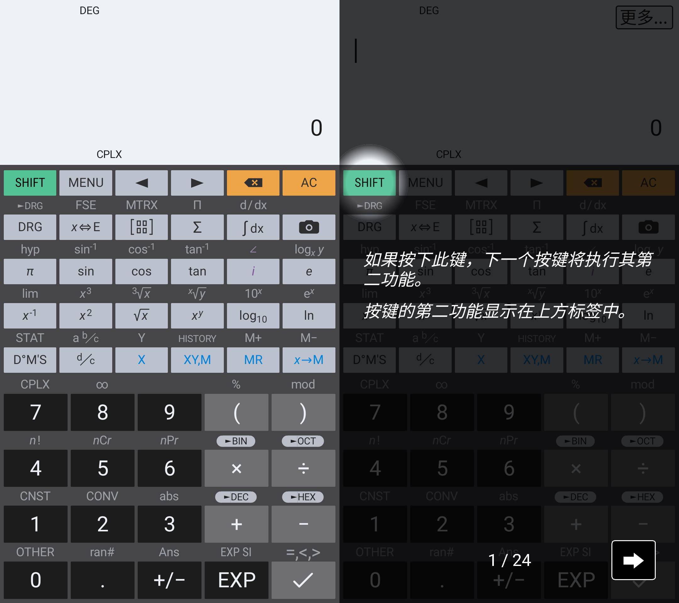 HiPER Calc Pro 艾泰计算器科学计算器 v11.0.8 build 242 破解版-颜夕资源网-第12张图片