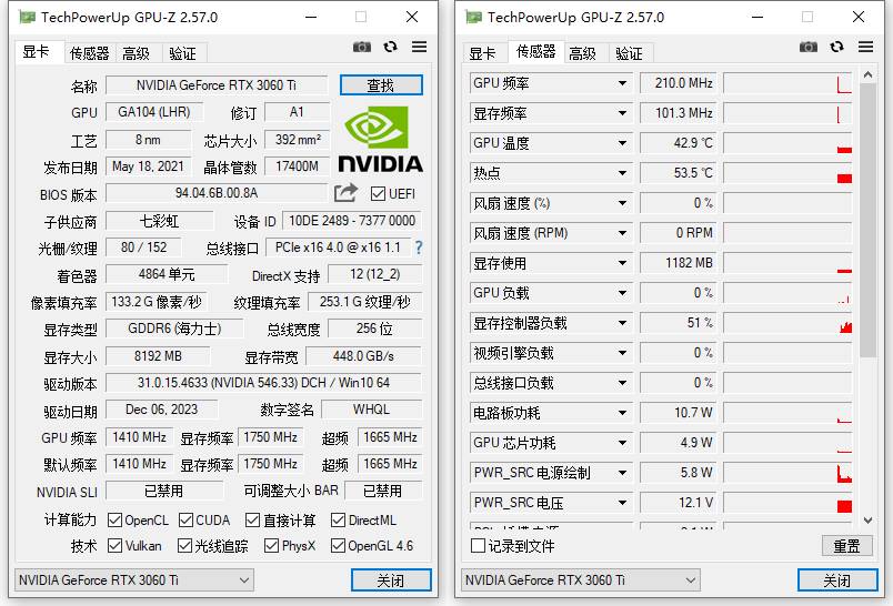 GPU-Z中文版(显卡检测工具)V2.63.0 汉化版-颜夕资源网-第12张图片