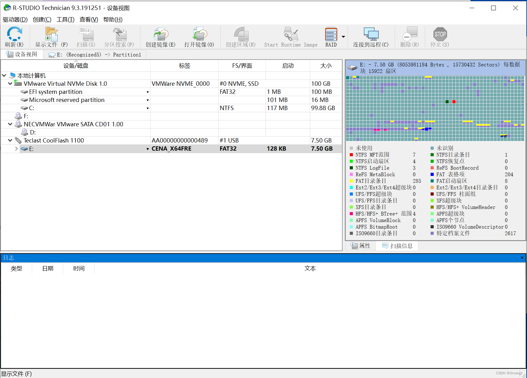 R-Studio 数据恢复软件 v9.4.191430 便携修改版-颜夕资源网-第12张图片