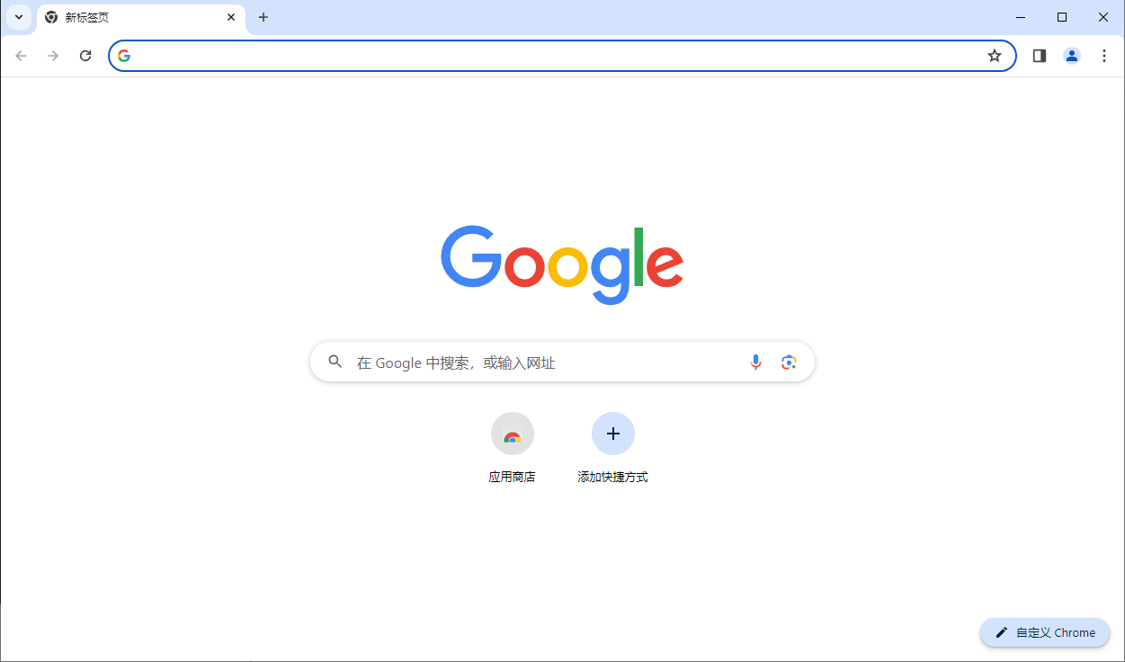 谷歌浏览器 Google Chrome v134.0.6998.166 便携增强版-知秋资源网-第12张图片