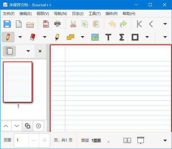 Xournal++ PDF文档注释工具 v1.2.6 中文绿色版-颜夕资源网-第12张图片