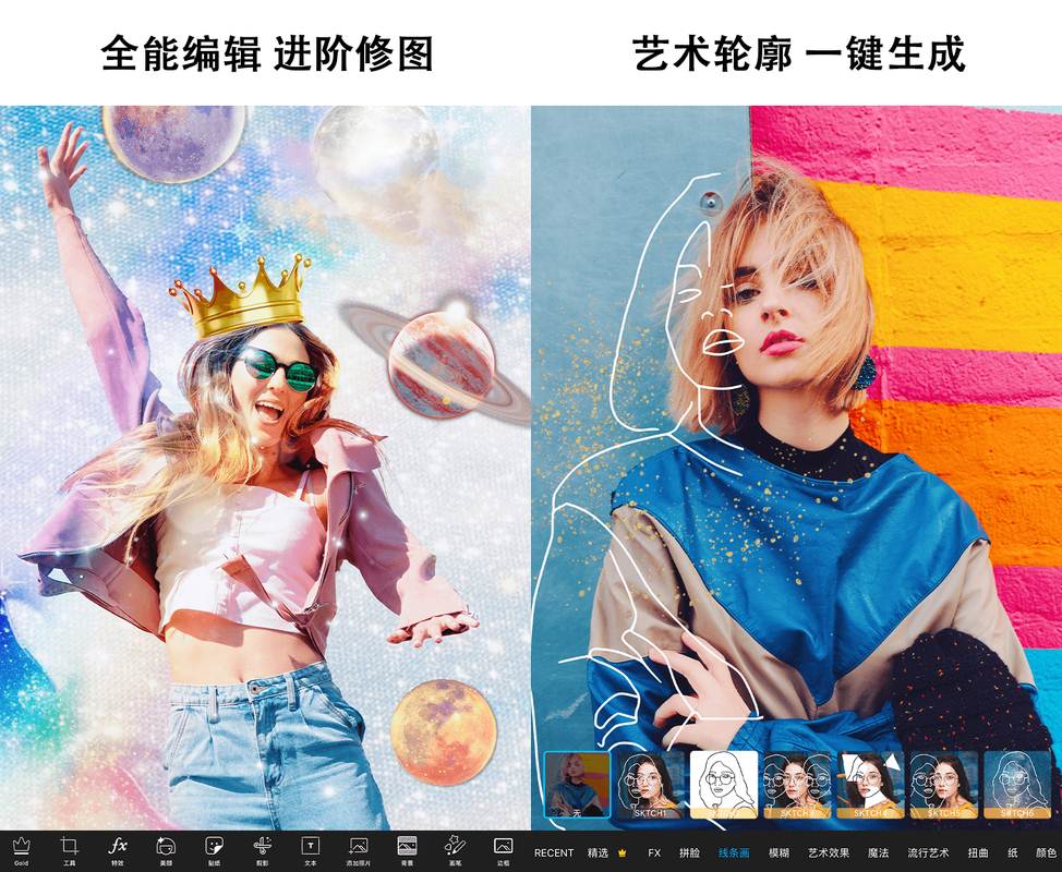 Android Picsart 美易 v26.2.2解锁专业会员版-颜夕资源网-第16张图片