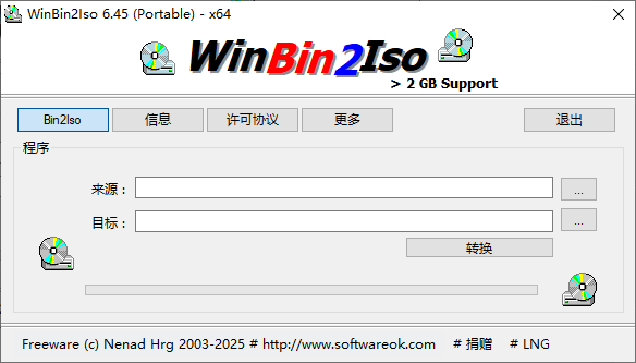 WinBin2Iso BIN文件转换ISO格式 v6.45 多语便携版-颜夕资源网-第13张图片