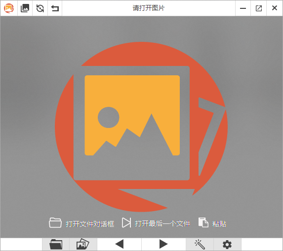 PicView 开源免费图像浏览器 v3.0.3 中文绿色版-颜夕资源网-第12张图片