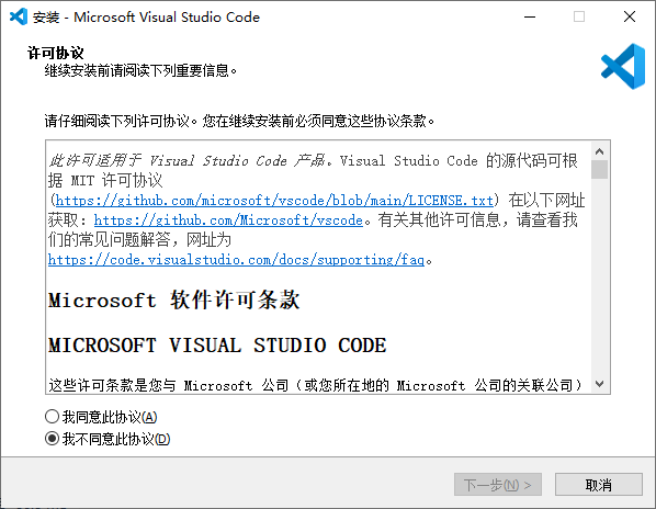 Visual Studio Code 微软免费代码编辑器 v1.96.3-颜夕资源网-第16张图片